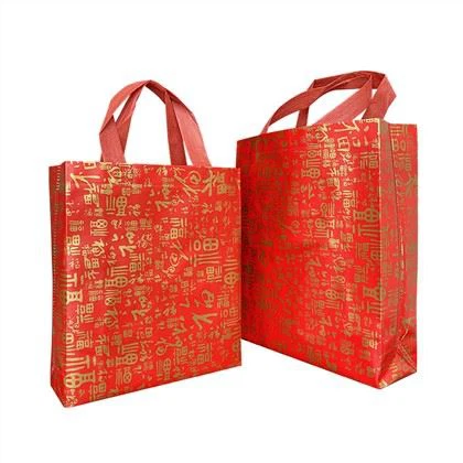 Bag heb ei wehyddu wedi'i lamineiddio